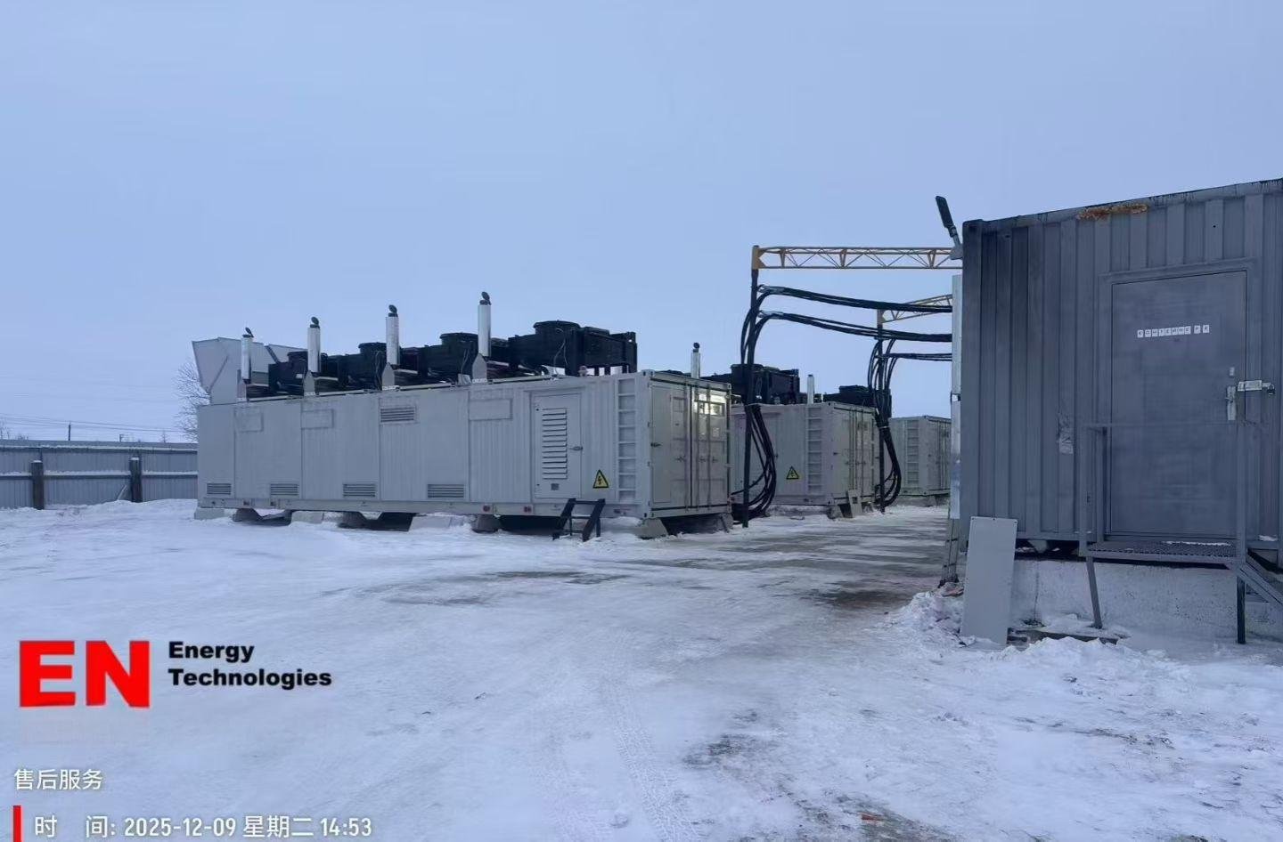 gensets in minus 50 ℃
